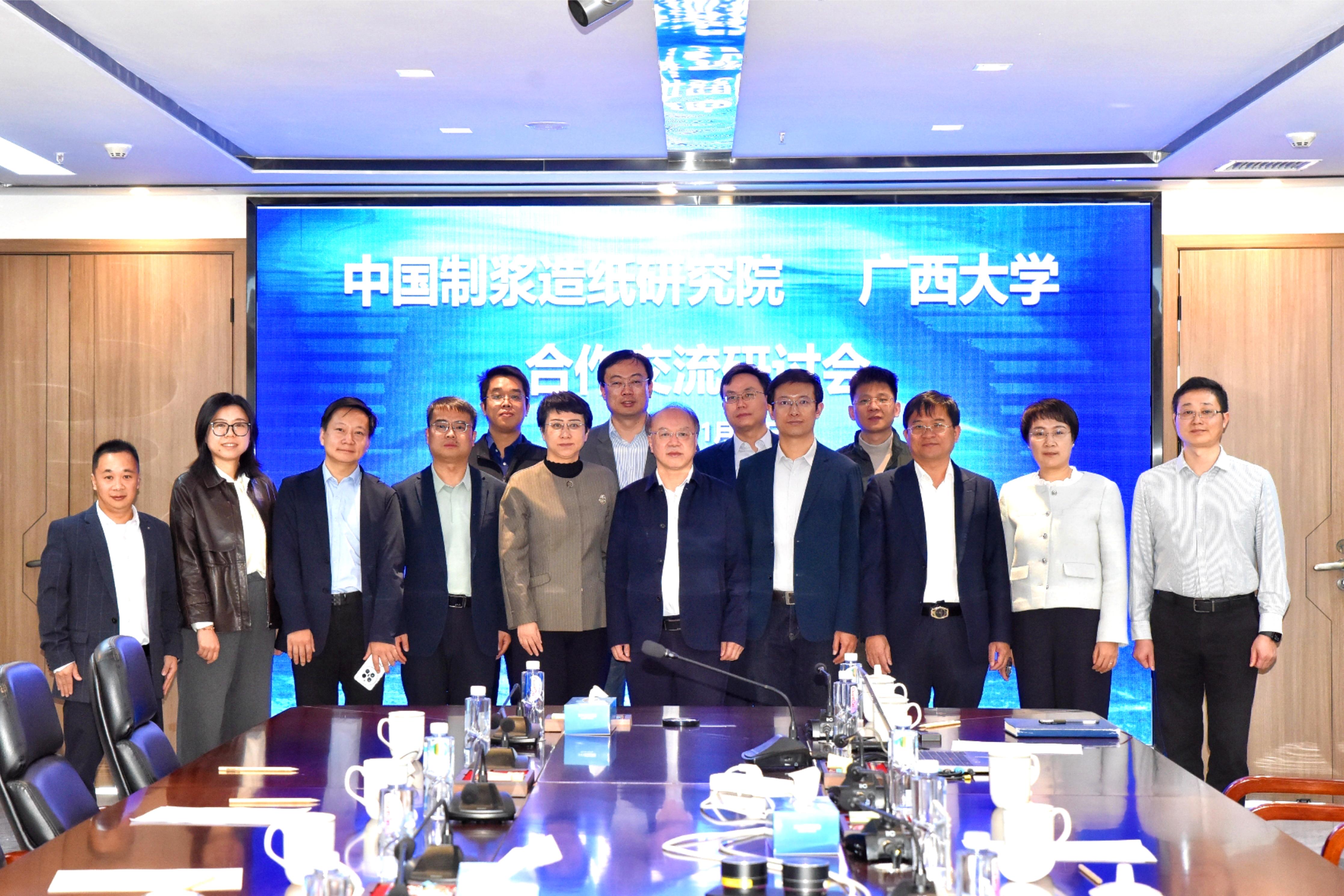  中國造紙院孫波董事長一行與廣西大學(xué)王雙飛院士團隊開展合作交流